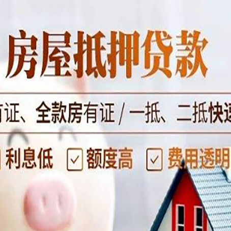 沅陵贷款中介公司新渝启服要的资料