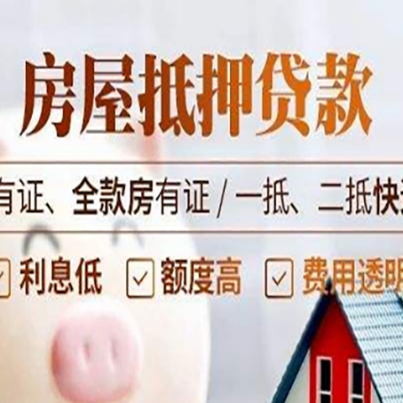 沅陵贷款中介公司新渝启服要注意事项