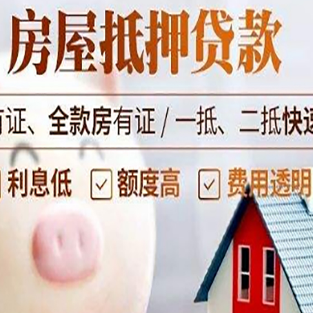 沅陵贷款助贷公司新渝启服靠谱公司