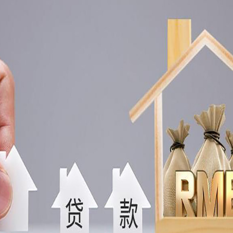 沅陵贷款中介公司新渝启服推荐选择