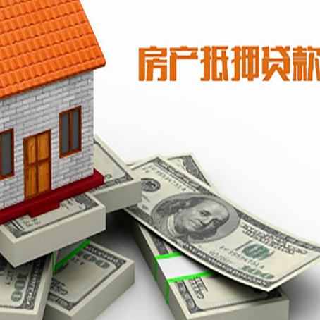 沅陵房子抵押贷款会受征信有逾期的影响吗?